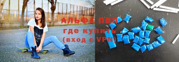 соль ск Ростов