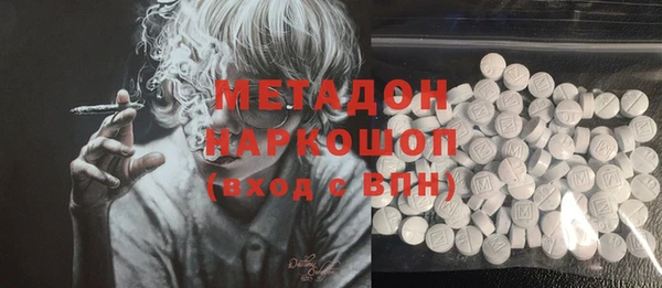 COCAINE Абдулино