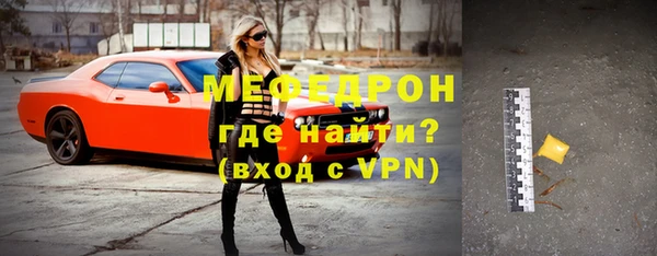 мефедрон VHQ Тавда