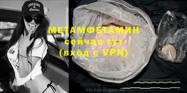 мефедрон Рославль