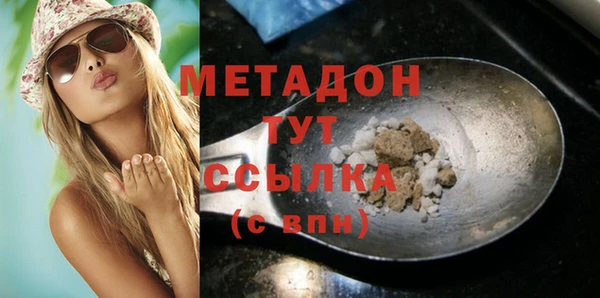 мефедрон Рославль
