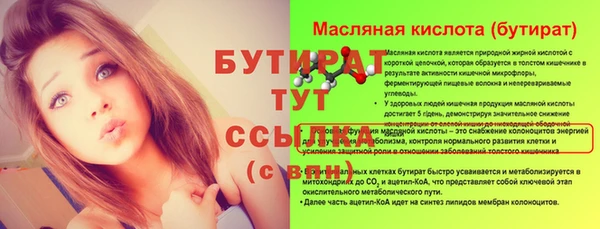 мефедрон VHQ Тавда
