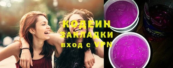 COCAINE Абдулино