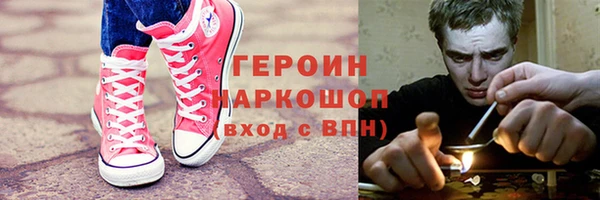 мефедрон VHQ Тавда