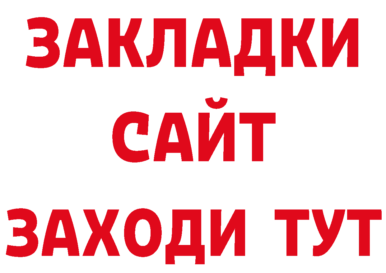 Метадон кристалл как войти сайты даркнета МЕГА Адыгейск