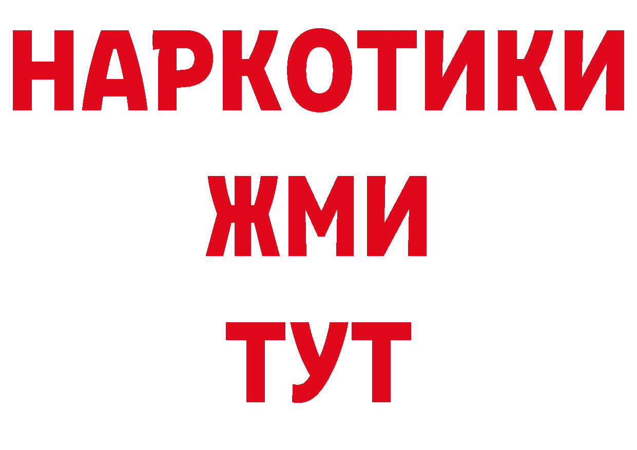 Где купить закладки? даркнет Telegram Адыгейск