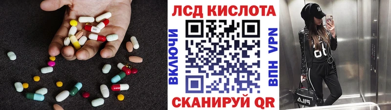 купить   Адыгейск  ЛСД экстази кислота 