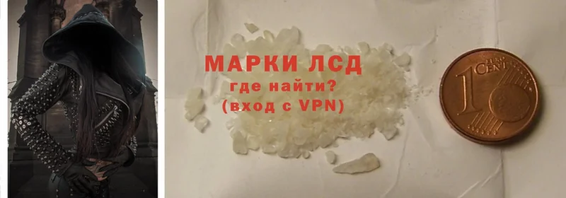 Лсд 25 экстази кислота  продажа наркотиков  Адыгейск 