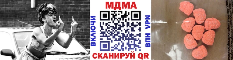МДМА молли  Адыгейск 