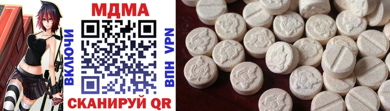 MDMA VHQ Адыгейск