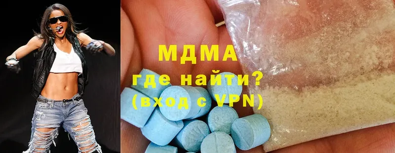 MDMA crystal  Адыгейск 