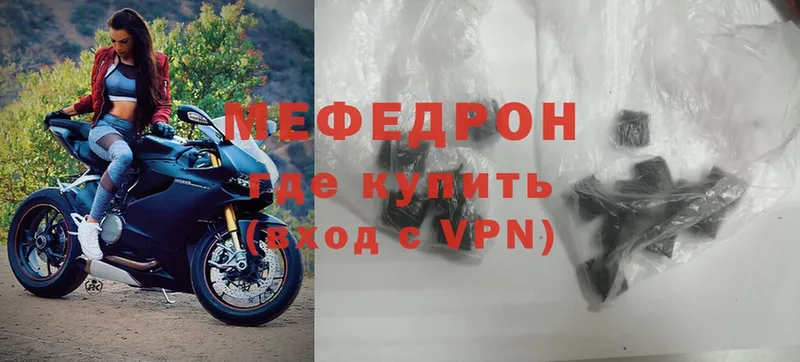 мориарти формула  Адыгейск  МЕФ мяу мяу 