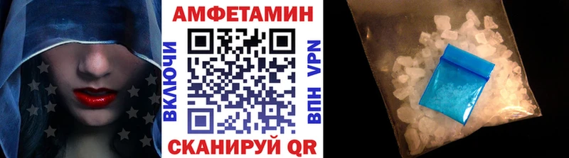 площадка наркотические препараты  Адыгейск  МЕТАМФЕТАМИН мет 