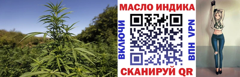 blacksprut ТОР  Адыгейск  Дистиллят ТГК Wax 